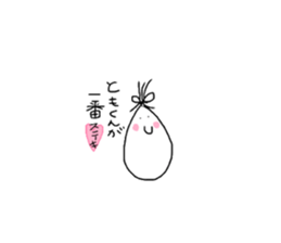 I love tomo stamp sticker #15646752