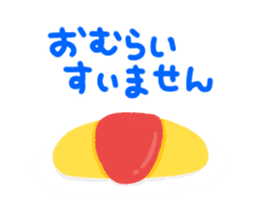 food 's pun(Brute force version) sticker #15646778