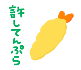 food 's pun(Brute force version) sticker #15646780