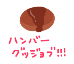 food 's pun(Brute force version) sticker #15646781