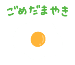 food 's pun(Brute force version) sticker #15646782