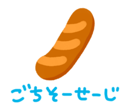 food 's pun(Brute force version) sticker #15646783