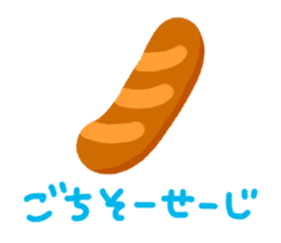 food 's pun(Brute force version) sticker #15646783