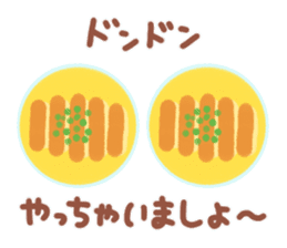 food 's pun(Brute force version) sticker #15646784