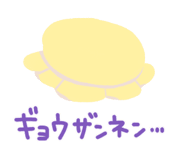 food 's pun(Brute force version) sticker #15646785