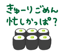 food 's pun(Brute force version) sticker #15646789