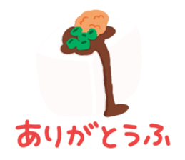 food 's pun(Brute force version) sticker #15646790