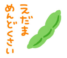 food 's pun(Brute force version) sticker #15646791