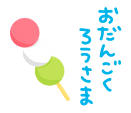 food 's pun(Brute force version) sticker #15646792