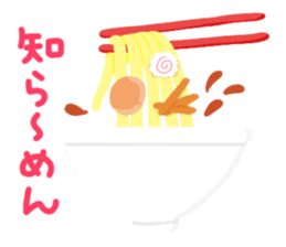 food 's pun(Brute force version) sticker #15646796