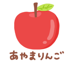 food 's pun(Brute force version) sticker #15646799