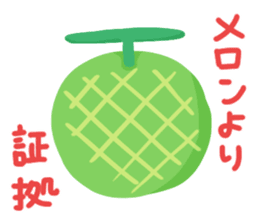 food 's pun(Brute force version) sticker #15646800