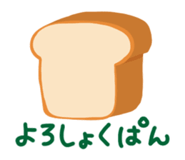 food 's pun(Brute force version) sticker #15646802