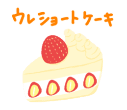 food 's pun(Brute force version) sticker #15646807