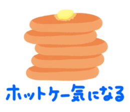 food 's pun(Brute force version) sticker #15646808