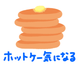 food 's pun(Brute force version) sticker #15646808