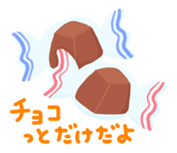 food 's pun(Brute force version) sticker #15646810
