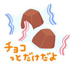food 's pun(Brute force version) sticker #15646810