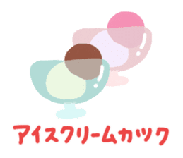 food 's pun(Brute force version) sticker #15646812