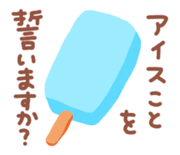 food 's pun(Brute force version) sticker #15646813