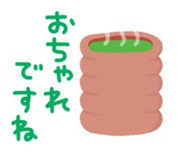 food 's pun(Brute force version) sticker #15646814