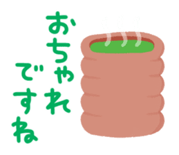 food 's pun(Brute force version) sticker #15646814