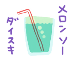 food 's pun(Brute force version) sticker #15646816