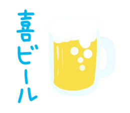 food 's pun(Brute force version) sticker #15646817