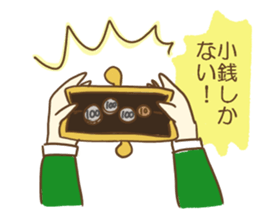 poor woman3[Fairy tale version] sticker #15646818