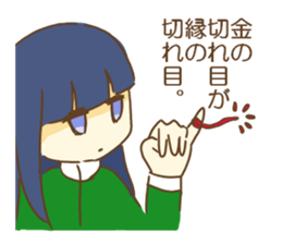 poor woman3[Fairy tale version] sticker #15646845