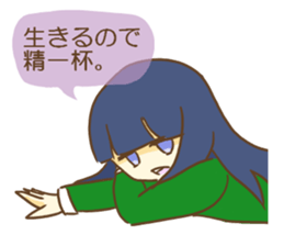 poor woman3[Fairy tale version] sticker #15646846