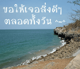 sawatdee sticker #15647017