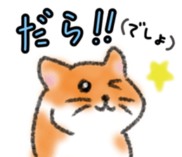 ENSYU HAMCHAN sticker #15647034