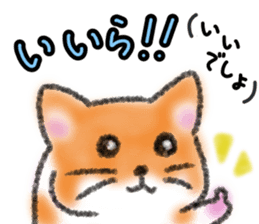 ENSYU HAMCHAN sticker #15647036