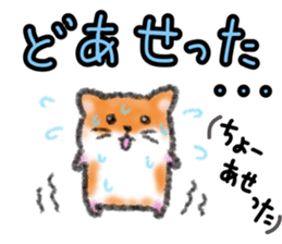 ENSYU HAMCHAN sticker #15647041