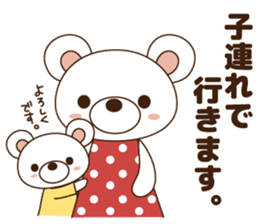 Child rearing bear2 sticker #15647050