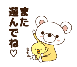 Child rearing bear2 sticker #15647055