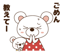 Child rearing bear2 sticker #15647056