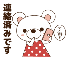 Child rearing bear2 sticker #15647061