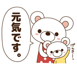 Child rearing bear2 sticker #15647068