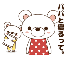 Child rearing bear2 sticker #15647070