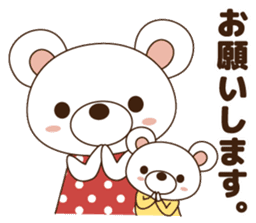 Child rearing bear2 sticker #15647073