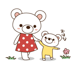 Child rearing bear2 sticker #15647080
