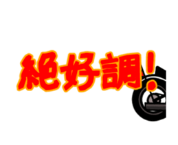 Sticker bike ride sticker #15647133