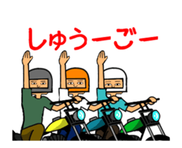 Sticker bike ride sticker #15647135