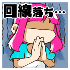 Sticker for gamers in japan sticker #15647181