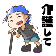 Sticker for gamers in japan sticker #15647189