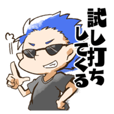 Sticker for gamers in japan sticker #15647193