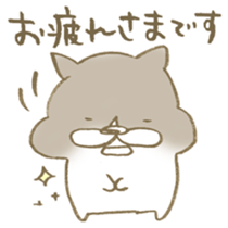 Have a good rest, take care! 8 sticker #15647202