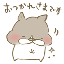 Have a good rest, take care! 8 sticker #15647203